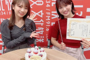 【卒アルラジオ】坂口愛美さん、気象予報士試験合格おめでとうございます！