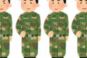 海上自衛隊の男性と結婚した友人が語ってくれたけど、自衛隊幹部の嫁が不倫していないかをグループで訪問して監視してるらしい