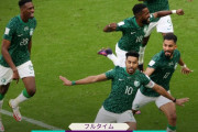 【悲報】サウジアラビア国王「アルゼンチンに勝ったから明日は祝日！！」←油断してたアルゼンチンに勝っただけどいうｗｗｗｗ