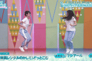 【日向坂46】全おひさまが落胆…期待した◯◯シーンが放送されず。