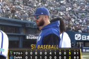 【試合結果】[2024/4/13] DeNAベイスターズ２－５ヤクルトスワローズ　先制するも６回２アウトから踏ん張れず　先発・ケイ初勝利ならず
