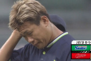 【悲報】ヤクルト田口、たった２球で敗戦投手になる