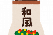 一人暮らしJ民で最強のドレッシング決めようや