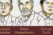 韓国人「地球科学が純粋科学に認められた光栄な日」日本人がノーベル物理学賞受賞！　韓国の反応
