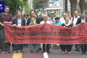 【東京地裁】靖国神社に「無断で合祀され精神的苦痛」韓国籍の遺族が提訴