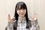 日向坂46山口陽世、髪を下ろしてイメチェンに成功！SHOWROOM配信に登場！