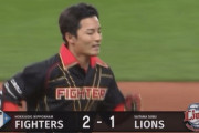 【vs.西武】日ハム、８回に代打・水野のタイムリーで勝ち越しに成功！