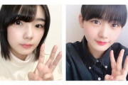 【欅坂46】今後の活躍が楽しみになる！藤吉夏鈴&山﨑天が好きな曲ベスト3を発表！！！