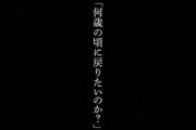 【！？】櫻坂46『8thシングル』まさかのタイトルが判明。Buddiesの反応がこちら