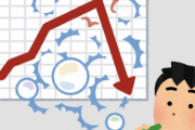 日本が30年も経済成長しない理由って何なの？
