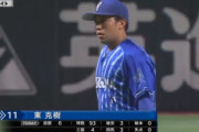 ＤｅＮＡ三浦大輔監督、前回厳しい評価の東克樹に「立場を取り返した。ローテに入れる投球をした」