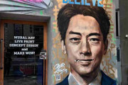 小泉進次郎農相「ビックリ！」都内に“進次郎壁画アート”登場　大谷翔平＆ジーコら描いた企業