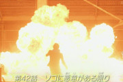 【仮面ライダーゼロワン】次回でイズは本当に退場するのか？
