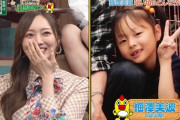 【投稿動画シアター】歯が…www 梅澤美波の幼少期写真公開【乃木坂46】