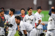 侍ジャパン大学代表、ノーノーあと1人から悪夢の逆転負け…　ハーレム連覇の夢消える