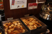 このネカフェの食べ放題めっちゃええやん
