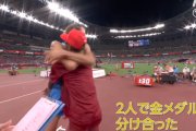 審判「ごめん、このままだと2人とも金メダルだけどどうする？」