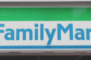 ファミリーマートさん、災害時にあってはならない過ちを犯してしまう・・・←デマであることが判明ｗｗｗｗｗ