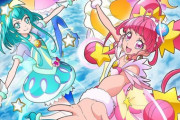 イベントBD「スター☆トゥインクルプリキュア 感謝祭」予約開始！特典としてスペシャルブックレットが同梱