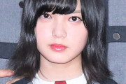 欅坂46・平手友梨奈がグループ脱退！
