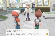 オーキド博士「ポケモンは151匹どころじゃなかったんじゃ…」