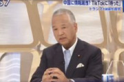 【TikTok】自民・甘利「ユーザーがスマホに持っているほかのデータにアクセスして抜かれる危険性がある」　フジテレビ「THE PRIME」で