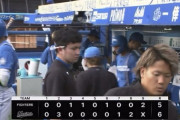 日ハム、ミス連発で痛恨連敗　9回に清宮の2ランで1点差まで迫るも反撃及ばず