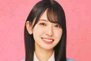 【日向坂46】金村美玖のブログ、泣ける