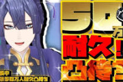 【にじさんじ】長尾、ベイブレ大会を来年開くべくマネージャーとスケジュールで戦っている