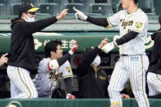 積極的休養の阪神・大山　佐藤輝に「三塁も４番も奪われました」井上ヘッドが明かす