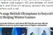 中国「2022年冬季オリンピックをボイコットすれば、強力に“制裁”する」