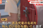 【小学校侵入】教員の叫び声、教室に机でバリケード…男性2人侵入の小学校で何が