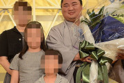 【悲報】「目ぇつぶれんぞ！」元関脇「嘉風」妻の凄絶な虐待　小学生の娘の目にかゆみ止め薬を…