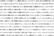 ◆Ｊ小ネタ◆川崎フロンターレの名物コーチ二階堂悠さんの退団コメントが香ばしすぎると話題に！(退団コメで就活)😭