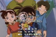 名探偵コナンで歴代一神曲OPED、これに決まってしまうww