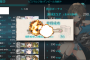 【艦これ】3-2は摩耶と照月入れれば対空大丈夫かな？　E3-2攻略雑談