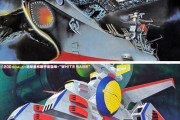 宇宙戦艦ヤマトvsガンダムのホワイトベース！ファイッｗｗｗｗｗ