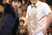 【画像】オードリー春日と若林を足して2で割ったような人が現れてしまうｗｗｗ