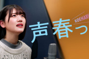 【日向坂46】明日『ZIP＆スッキリ』佐々木美玲＆丹生明里が出演決定！！！！！！！！