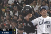 ソト、88打点目となるタイムリー！ロッテ貴重な追加点！