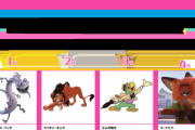 【悲報】ディズニー「人気投票上位を商品化します」→彡(ﾟ)(ﾟ)「ファ!?ワイが1位!?」