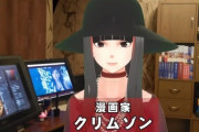 【vtuber】クリムゾン先生、同人誌の裏話を暴露ｗｗｗ