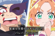 【名探偵プリキュア】ゴウエモンと明智って独特の距離感持ってない？
