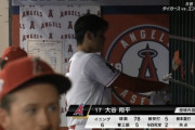 大谷翔平6回5安打1失点5奪三振、打っては1打数ノーヒット2四球　今季3勝目の権利を持って降板