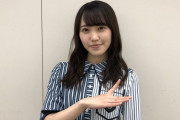 【欅坂46】松田里奈、爪痕の残す！？番組制作スタッフ「本番では堂々としていて押し負けずに頑張ってました」8/5放送『くりぃむクイズ ミラクル9』オフショットが公開！
