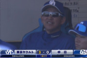 中日立浪監督、1回でリクエストを使い切ってしまう…