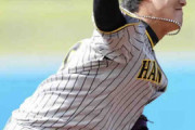 阪神藤浪晋太郎２回０封で開幕ローテへ大前進　緩急操る「ＮＥＷ藤浪」に矢野監督「勝てる球」