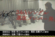 【乃木坂46】10月12日選抜発表なら〇〇がアンダーの可能性大！？