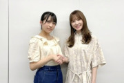 【日向坂46】ヤバいやつ同士は惹かれ合う模様。