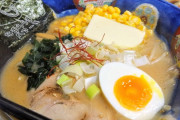 【退任要求不可避】ラーメンの具軍、戦力外通告のお知らせ